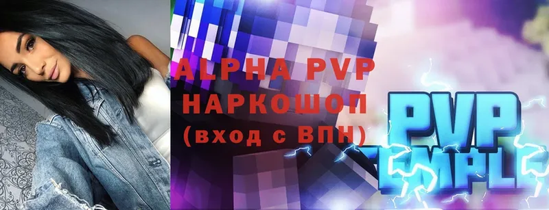 Alpha-PVP Crystall Великие Луки